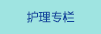 大鸡巴操批免费观看视频